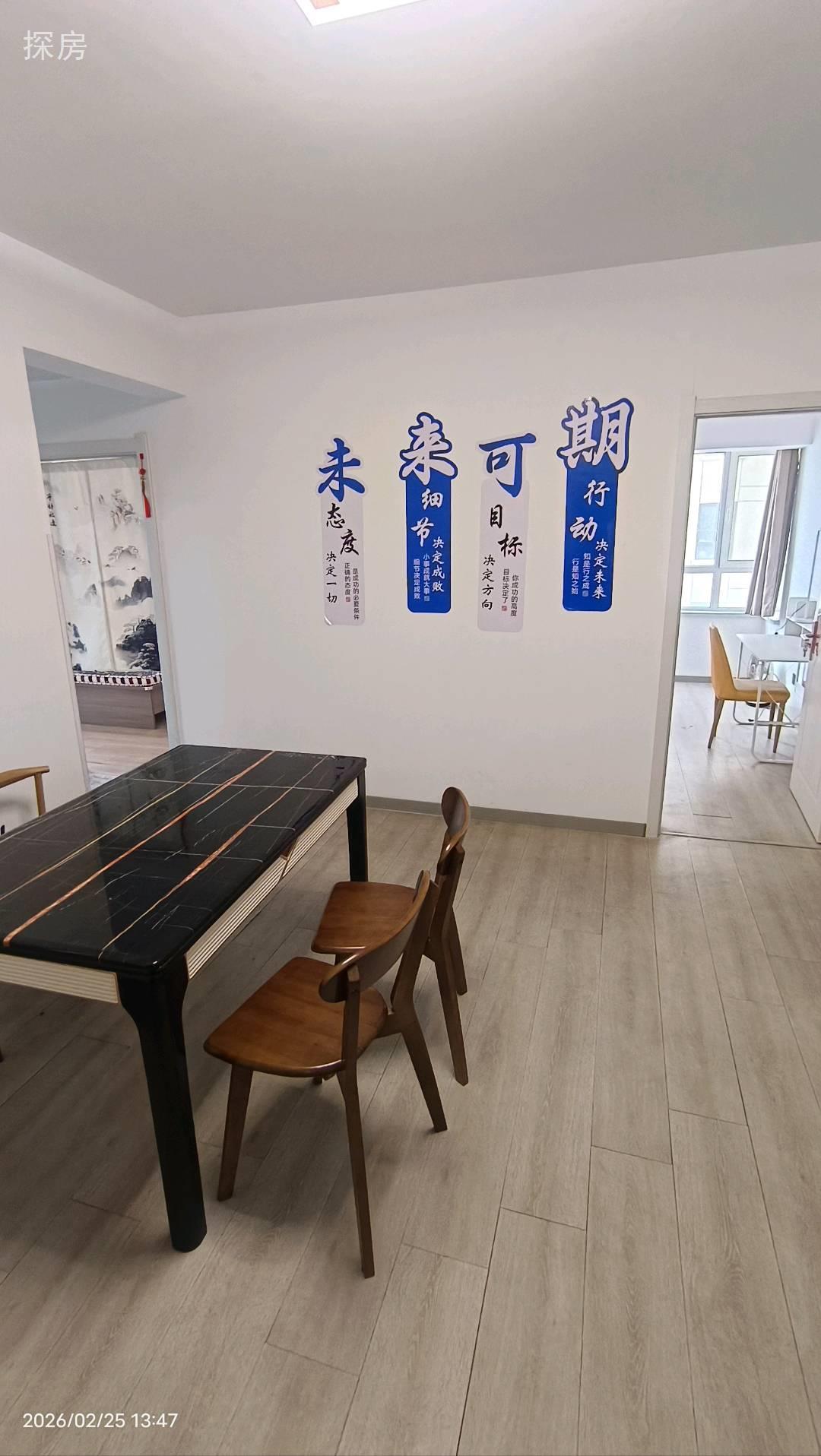 实拍图