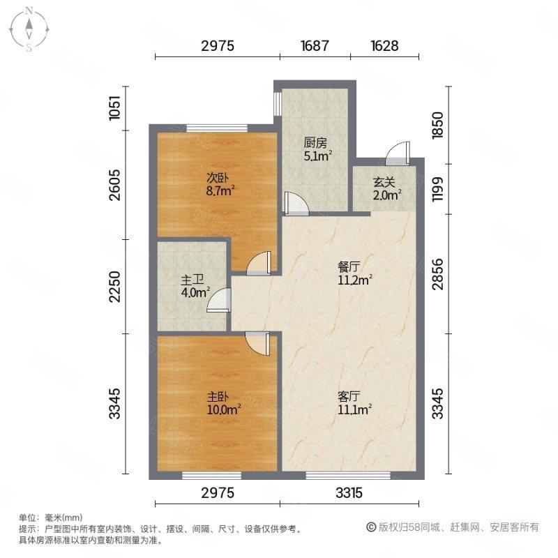 优选房源万科金域蓝湾